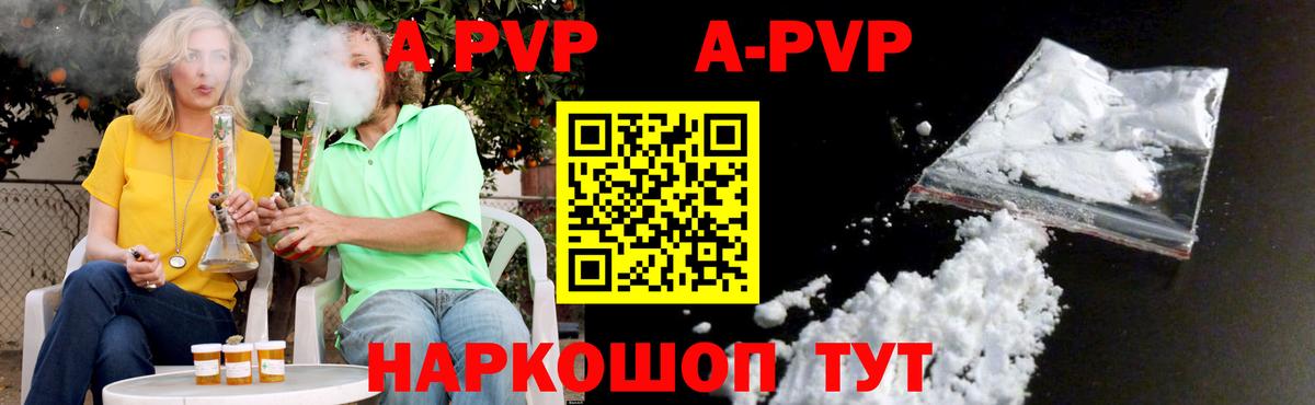 ГАШ  АМФЕТАМИН   ГАШ  Мефедрон   Вход с VPN  Марихуана  Новоуральск  А ПВП СК  