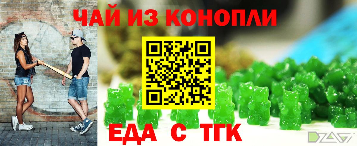 Псилоцибиновые грибы Новоуральск