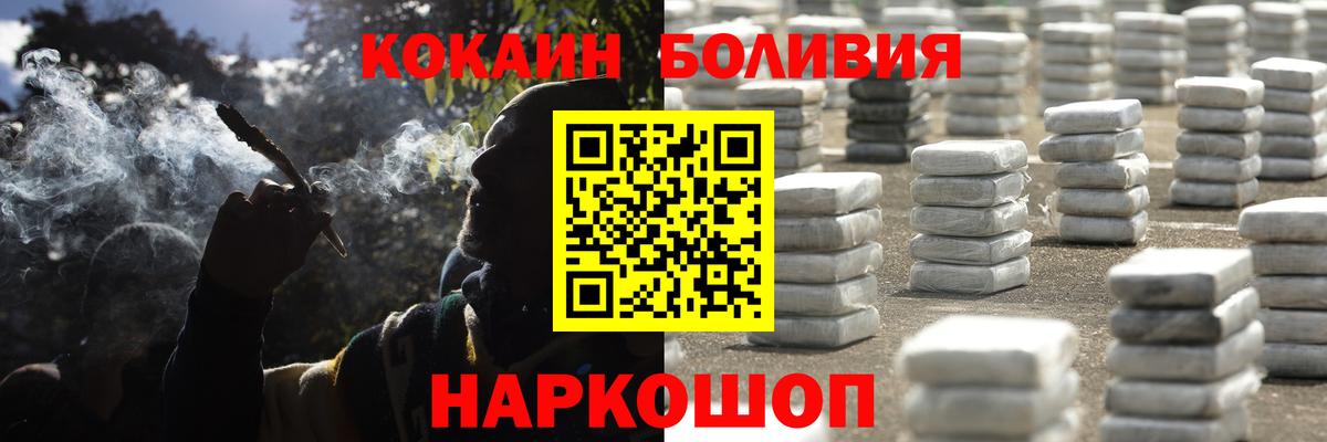 где найти   КОКАИН  Новоуральск  Вход с VPN  Cocaine 98%  COCAIN VHQ 