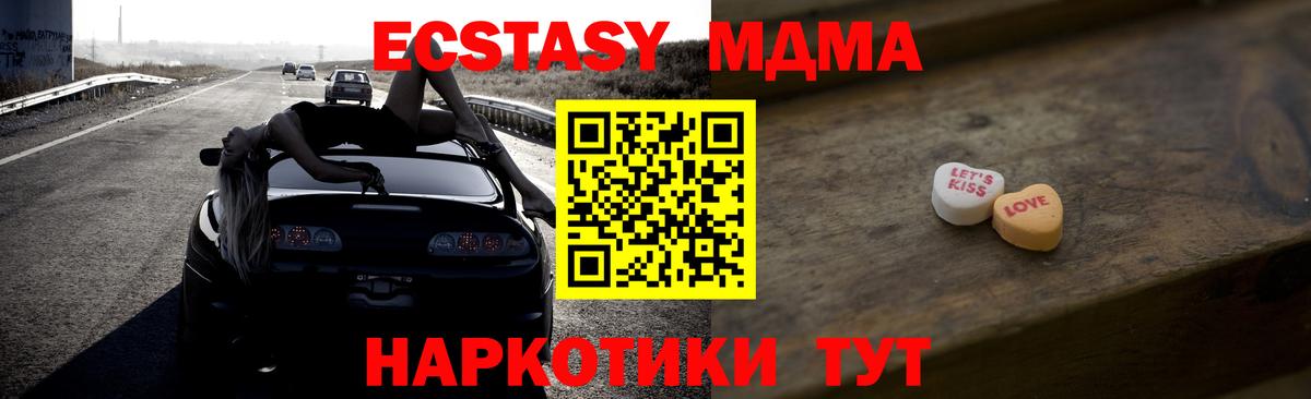 ЭКСТАЗИ  Ecstasy Philipp Plein  Вход с VPN  Ecstasy 99%  Новоуральск 