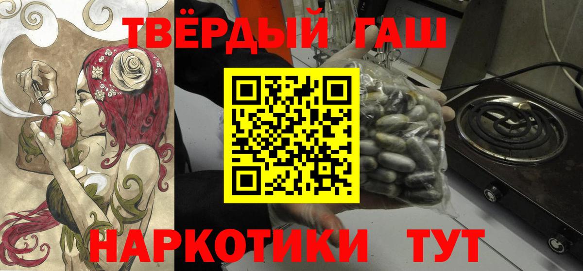 ГАШИШ Premium  Вход с VPN  Новоуральск 