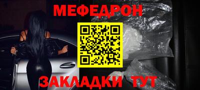 мефедрон мука Бугуруслан