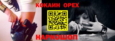 круглые Бузулук