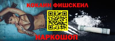 соль ск Коломна