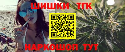 мефедрон мука Бугуруслан