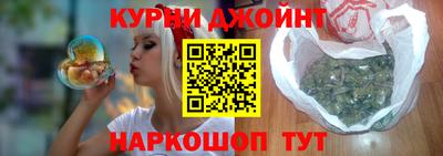 PSILOCYBIN Будённовск