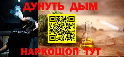 метамфетамин Когалым