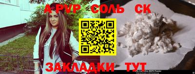 круглые Бузулук