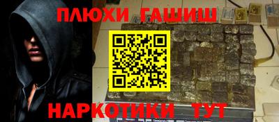 PSILOCYBIN Будённовск