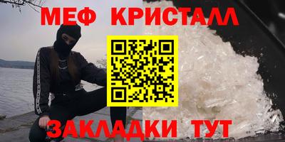 мефедрон мука Бугуруслан