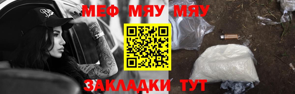 Меф мука Новоуральск