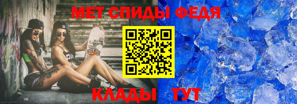 МЕТАМФЕТАМИН витя  Первитин  Новоуральск  Вход с VPN 