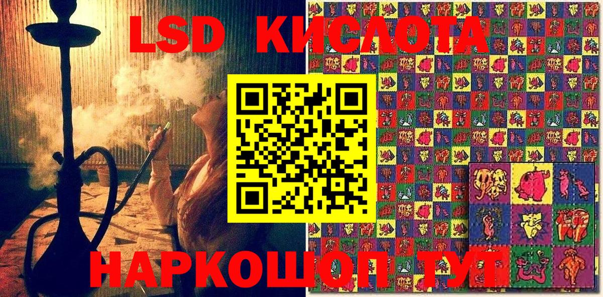 Наркотические марки 1500мкг Новоуральск