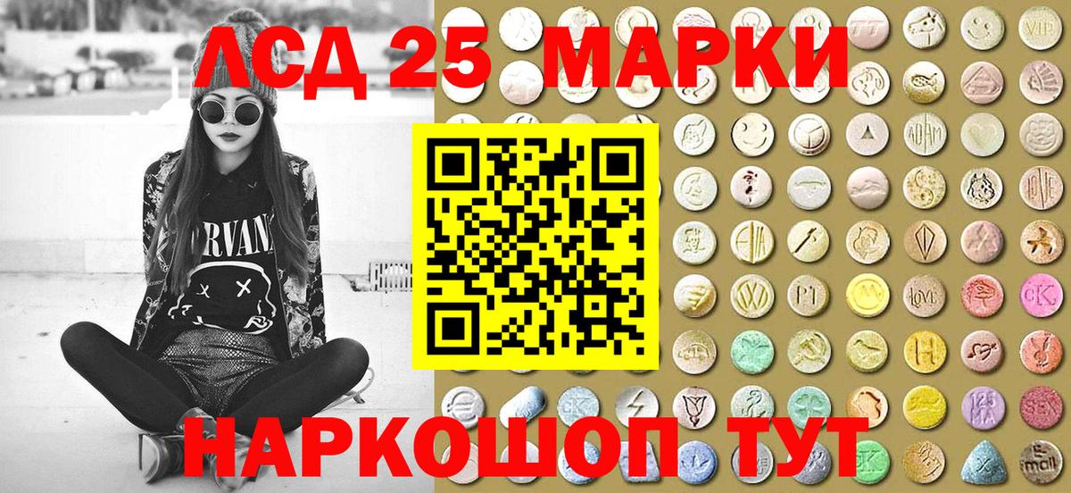 Наркотические марки  Марки NBOMe 1500мкг  Вход с VPN  Марки NBOMe 1500мкг  Новоуральск 