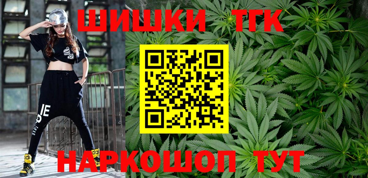 Конопля индика  Шишки марихуана Amnesia  Вход с VPN  Канабис OG Kush  Новоуральск 