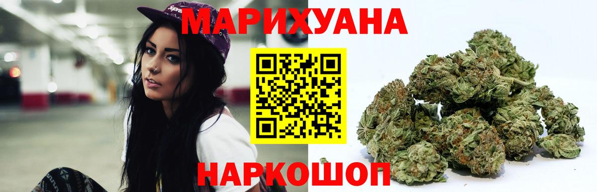 Шишки марихуана VHQ Новоуральск